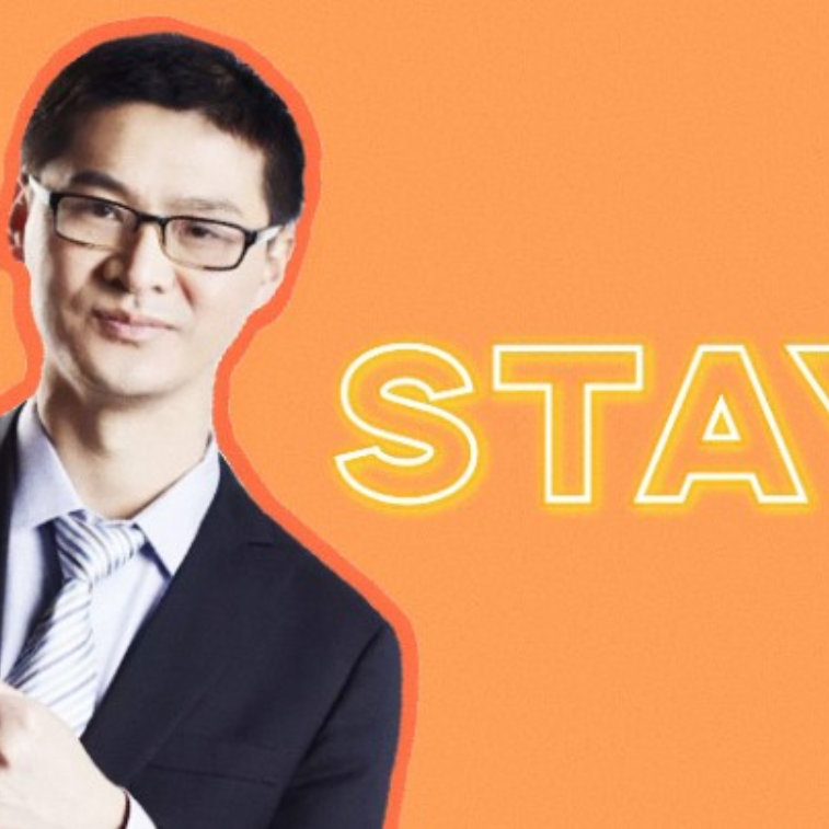 【罗翔】STAY（全程押韵）