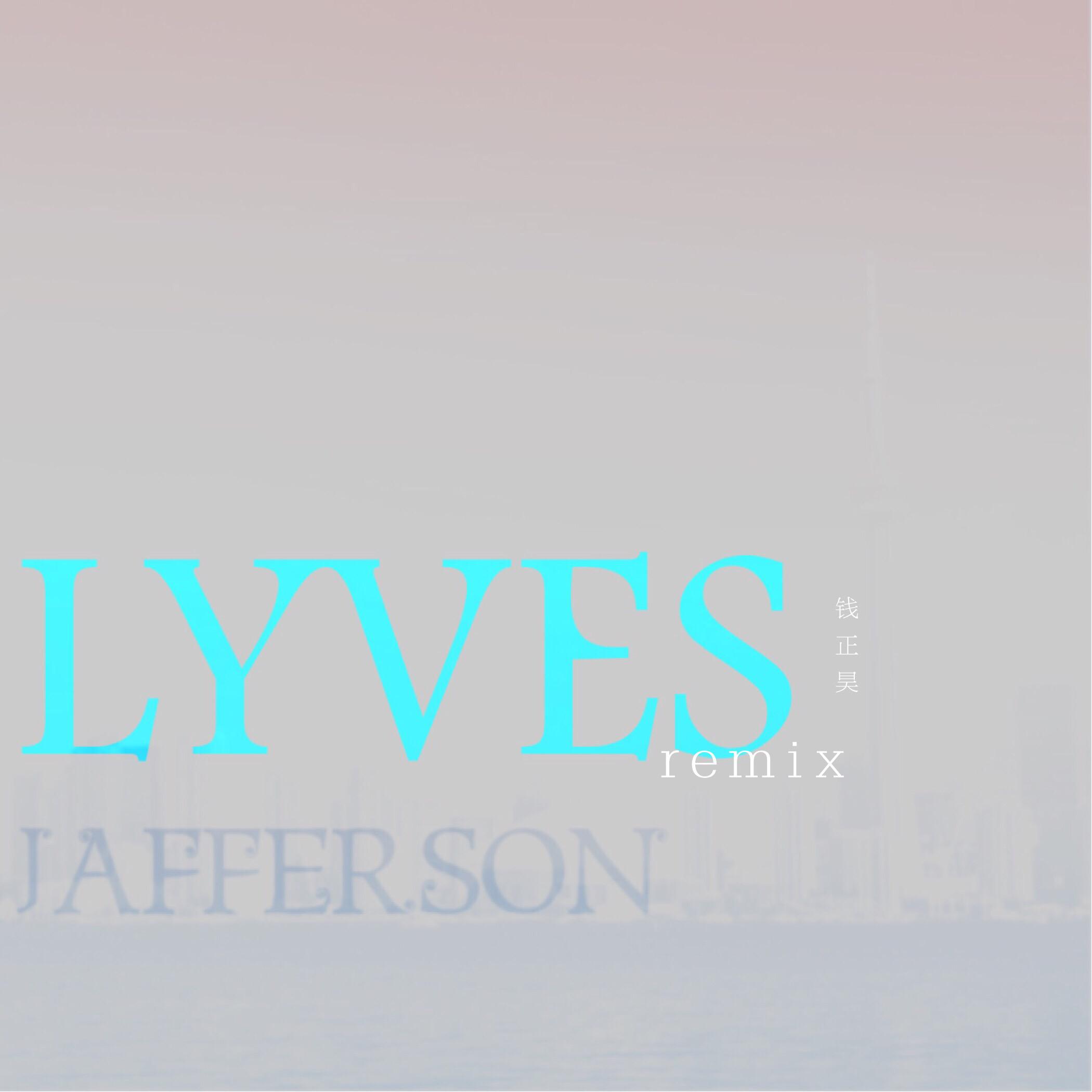 LYVES（remix）