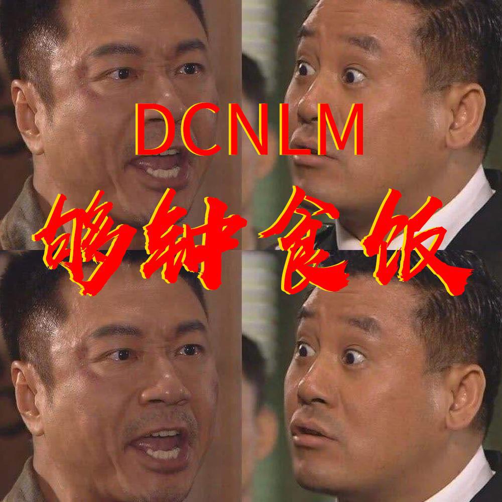 DCNLM专辑