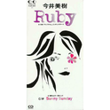 Ruby专辑