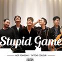 Stupid Game专辑