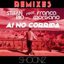 Ai No Corrida (Remixes)专辑
