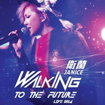 Walking To The Future Live 2014专辑