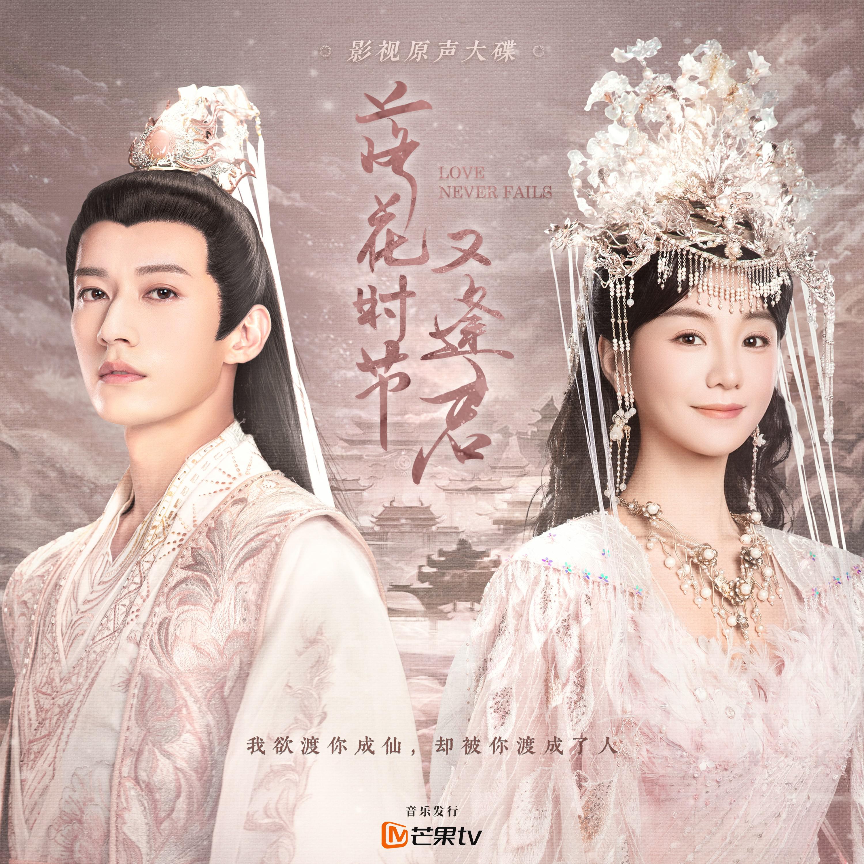 蔡明希(不才)歌曲封面