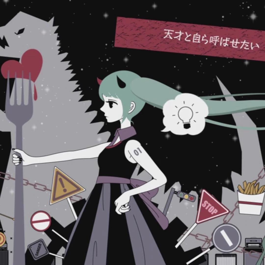 ハングリーモンスター