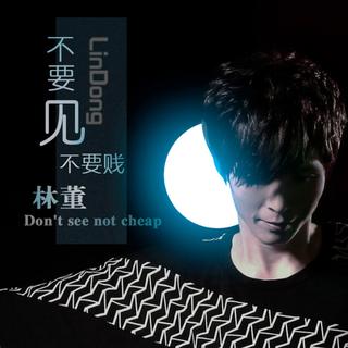 再见已是路人