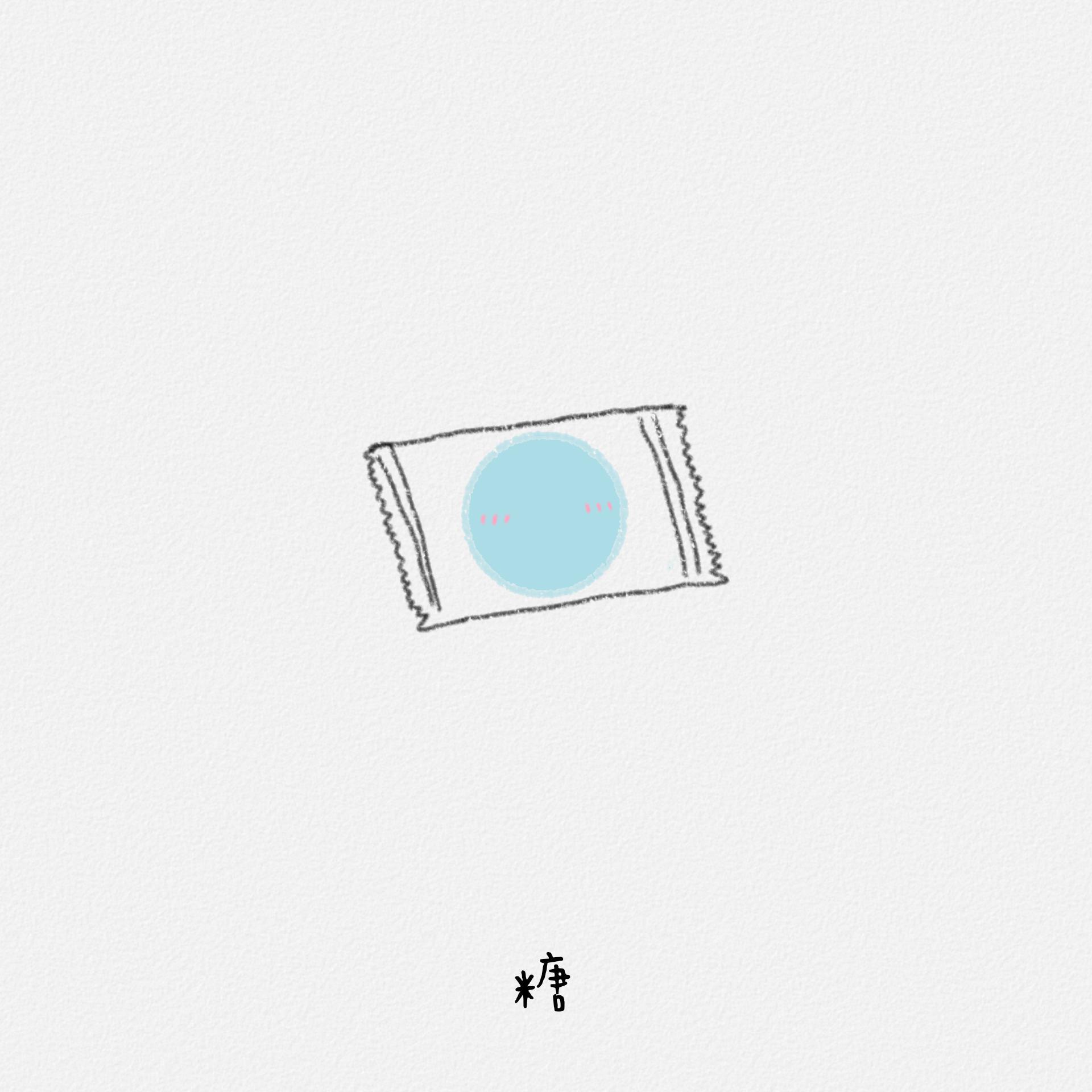 糖（翻自 小珂）