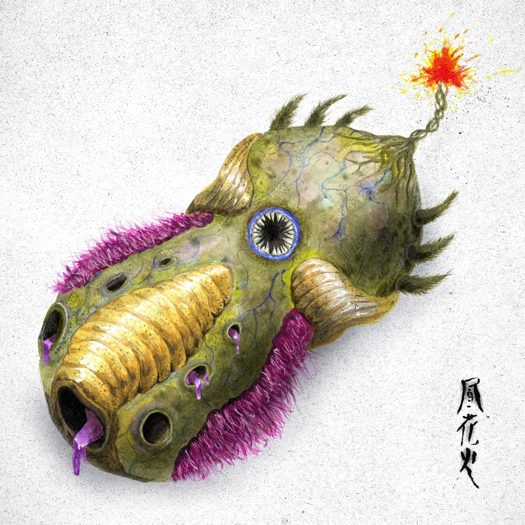昼花火
