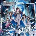 THE IDOLM@STER CINDERELLA GIRLS STARLIGHT MASTER 04 生存本能ヴァルキュリア专辑