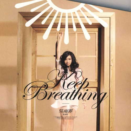 Keep Breathing专辑