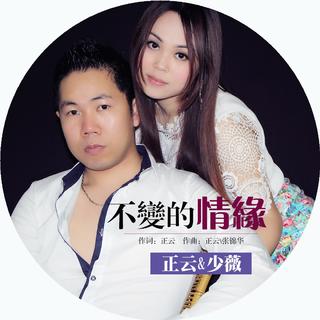 抖音 欣宝儿