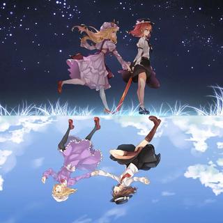 東方|逃避星空的旅行，我想握住你的手