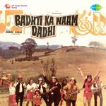 Badhti Ka Naam Dadhi专辑