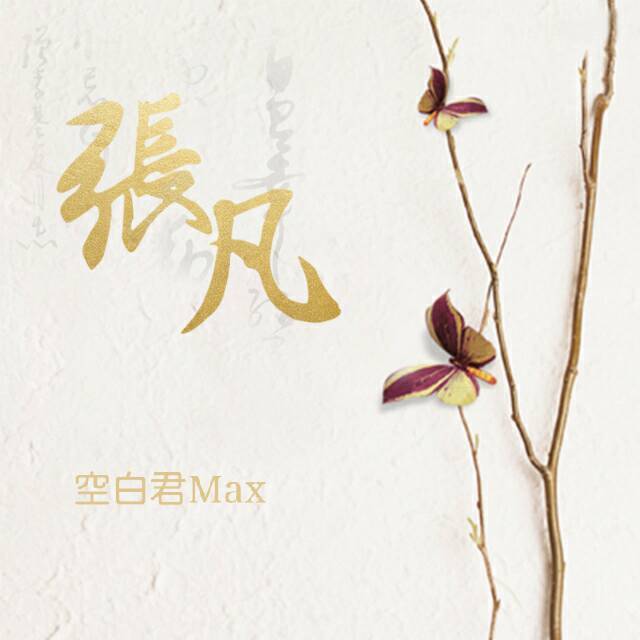 南京DEMO