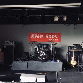 南京态度