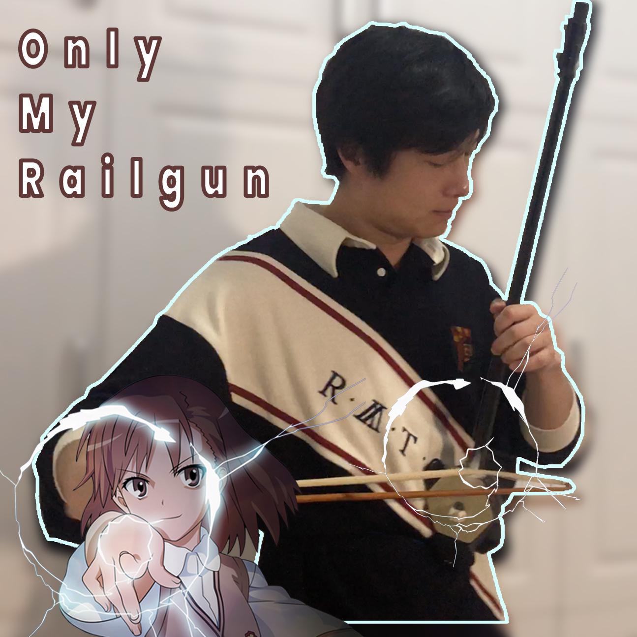 胡琴范儿 - 【二胡版】Only My Railgun