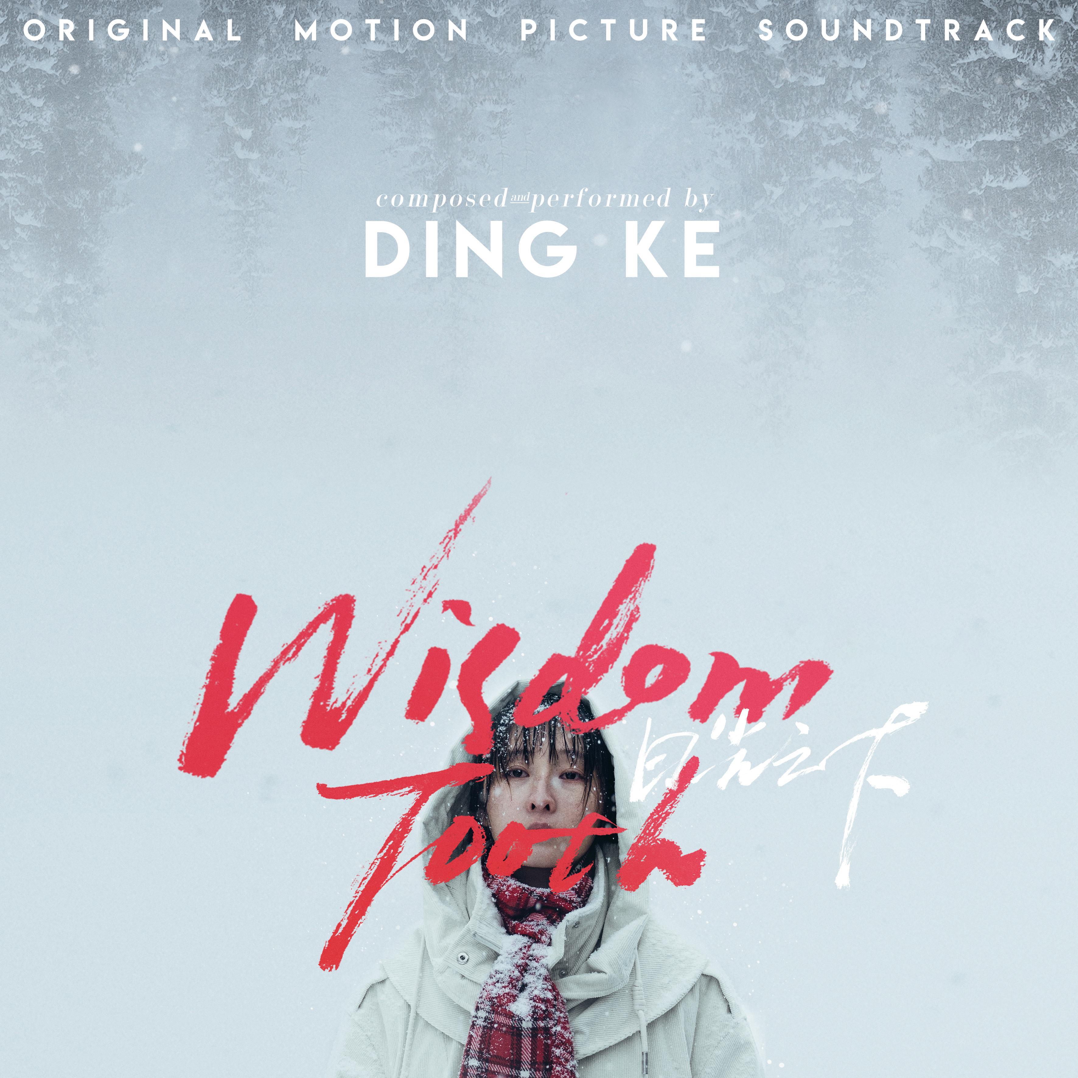 坍塌的那一刹那（Collapsed-One-On-One）