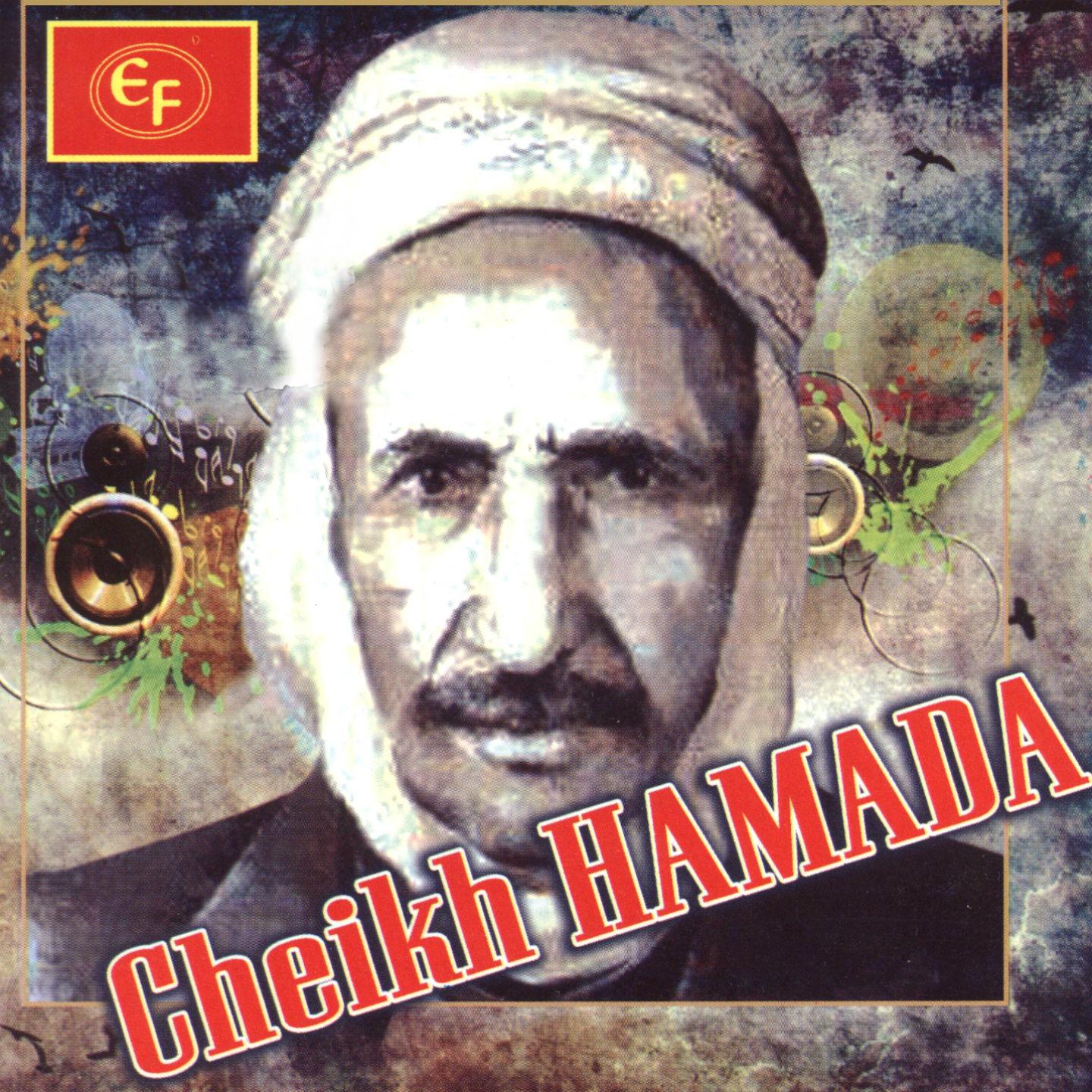 Cheikh Hamada - Ahl Zine El Fassi