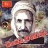 Cheikh Hamada - Heta Nisat Hadou Snine