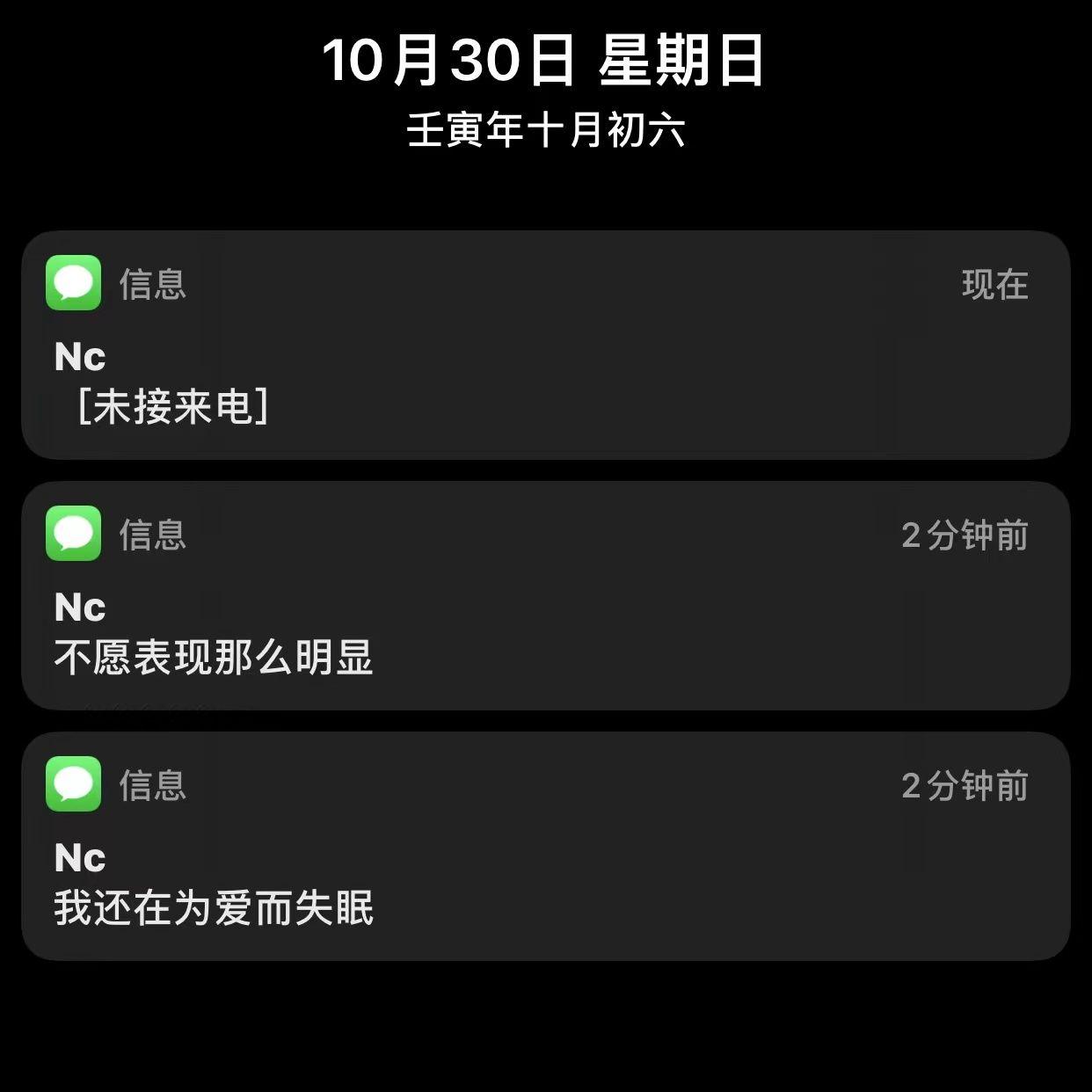 未接来电