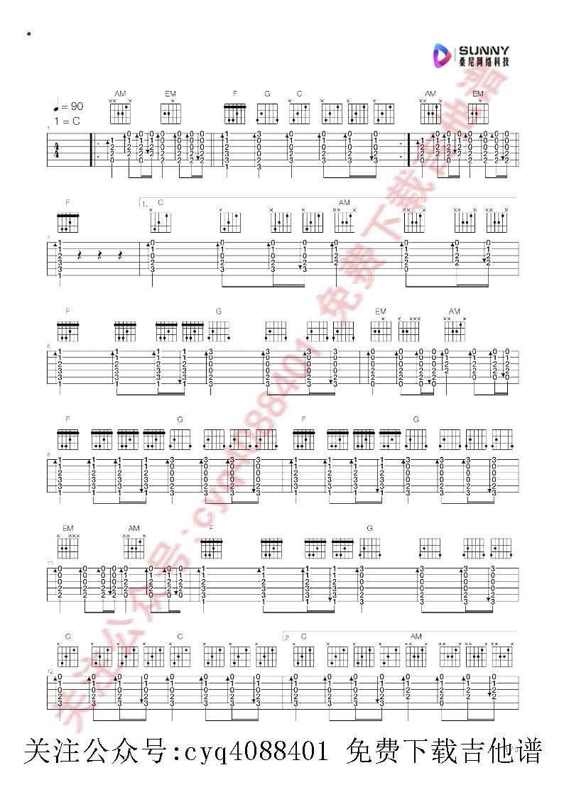 醉吉他简谱_小星星吉他简谱(2)