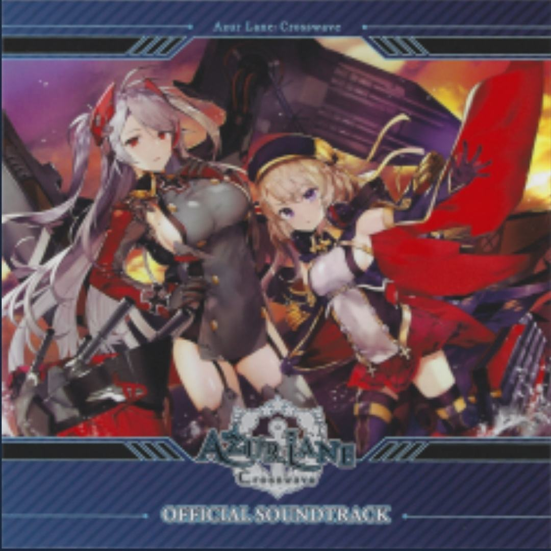 Azur Lane: Crosswave OFFICIAL SOUNDTRACK