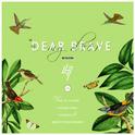 鹿晗生日歌曲《Dear Brave》专辑