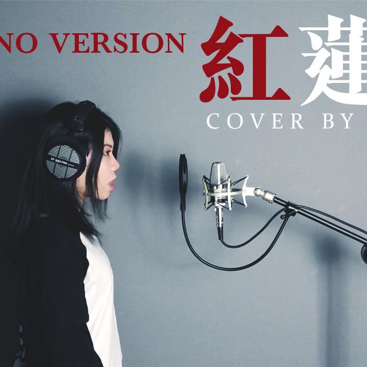 Kinoko蘑菇歌曲封面