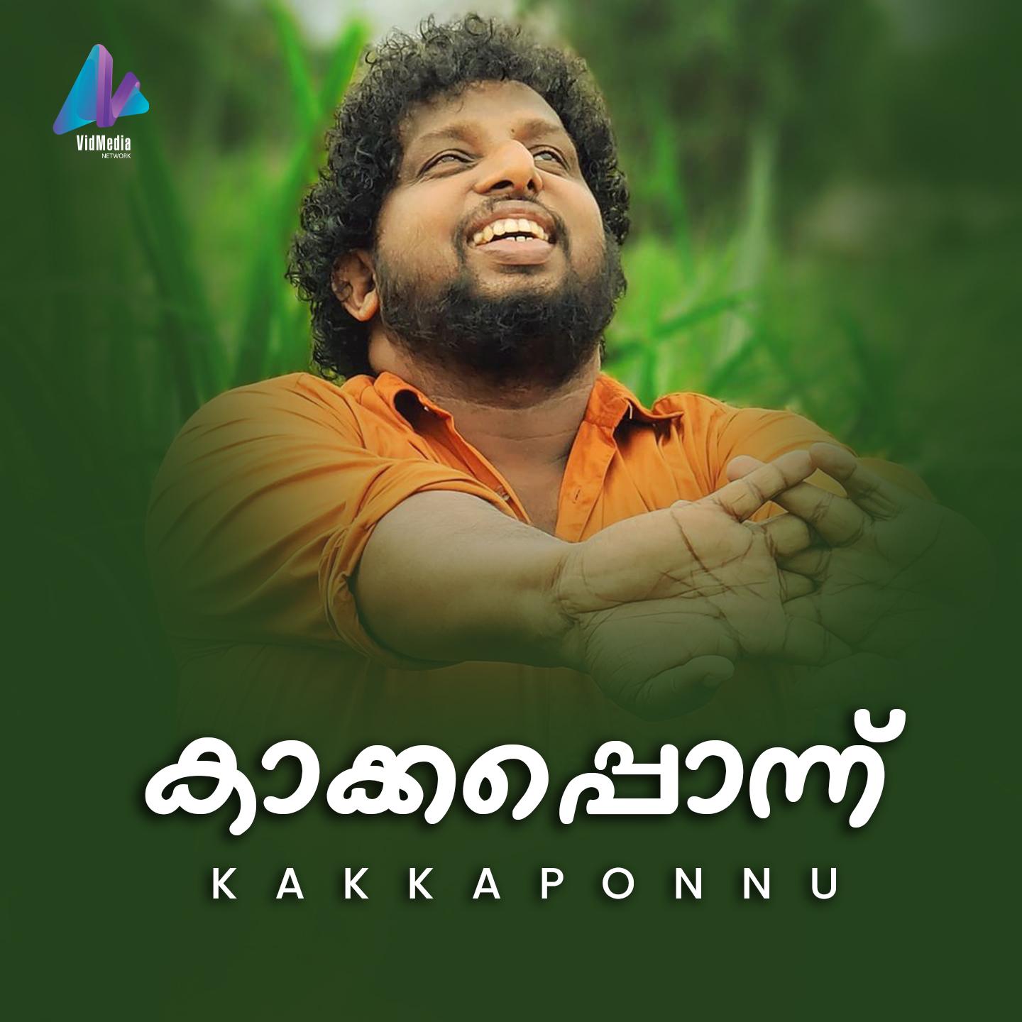 Maanath Ninnum (From "Kakkaponnu")