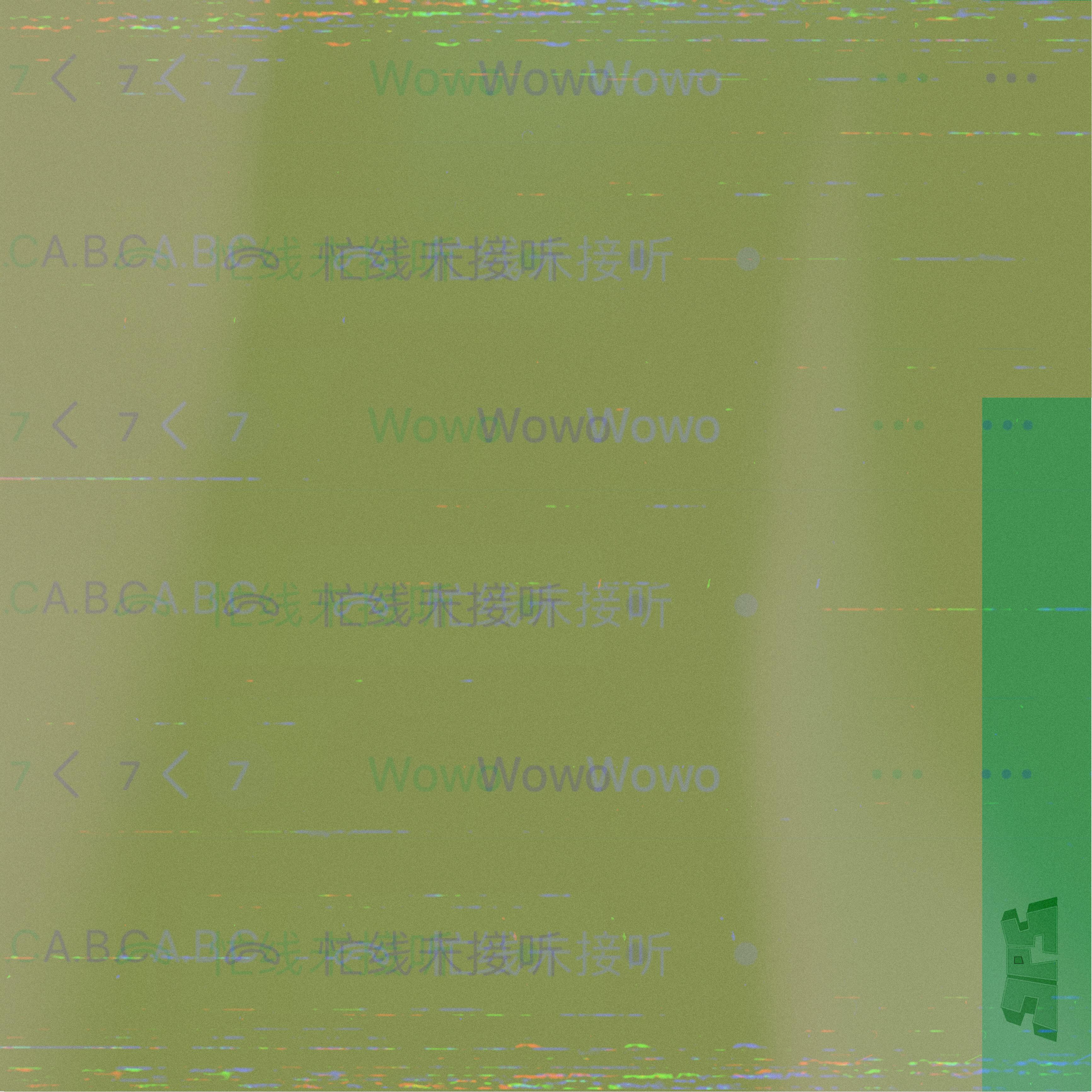 “ WOWO ”专辑