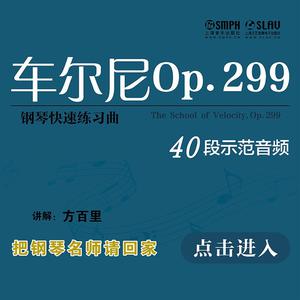 诗篇第35篇示范 （升6半音）