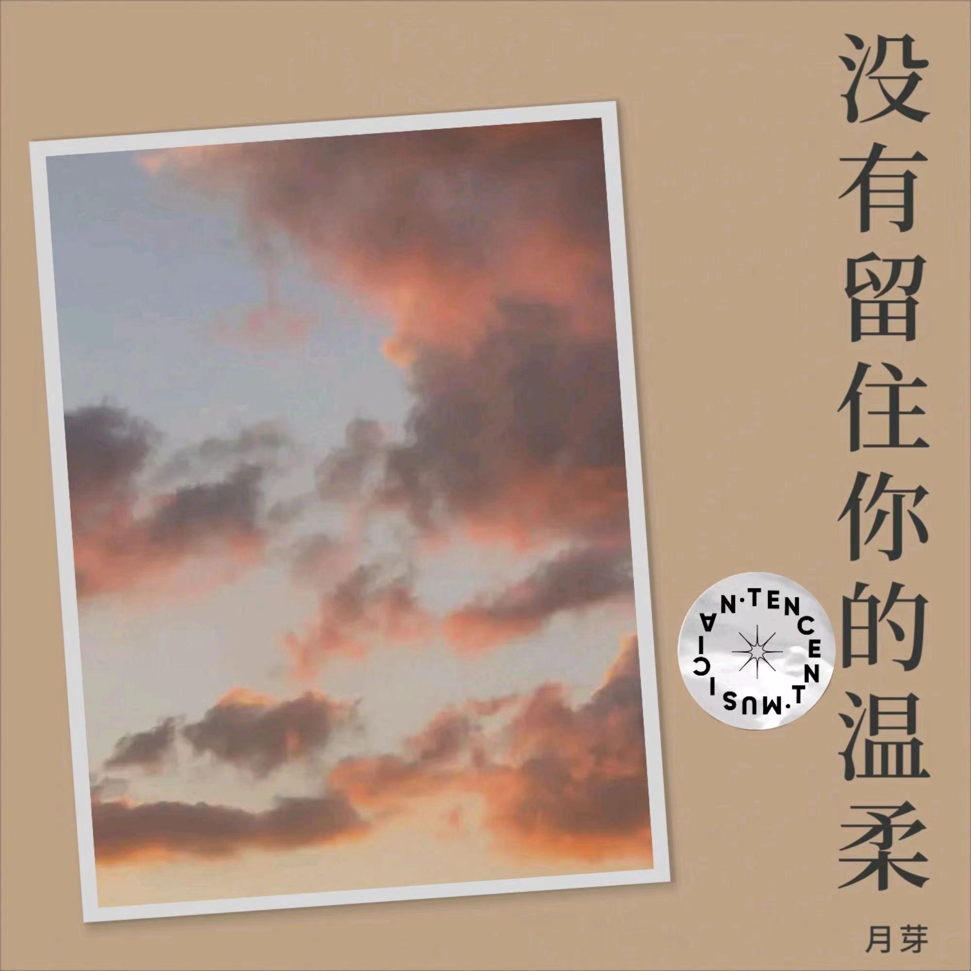 其实我很在乎你