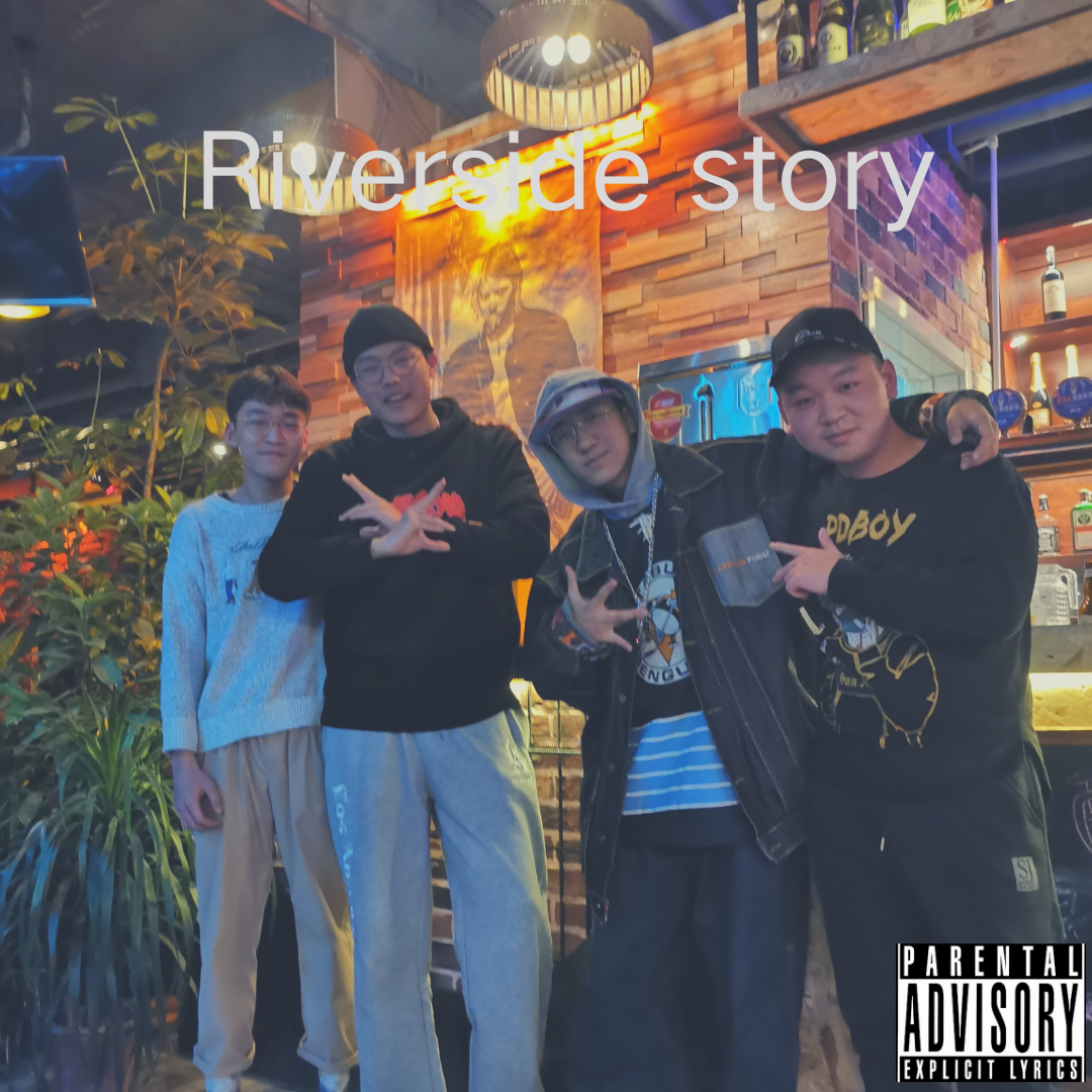 旅程 (prod. by Dojo Shaolin)