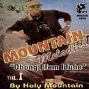 Mountain Melodies (Obong Efem Iduhe)专辑