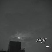 圈套（Prod by Red killer. ）