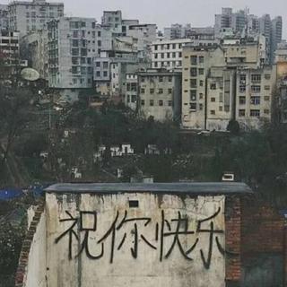伤感｜一起度过低沉岁月