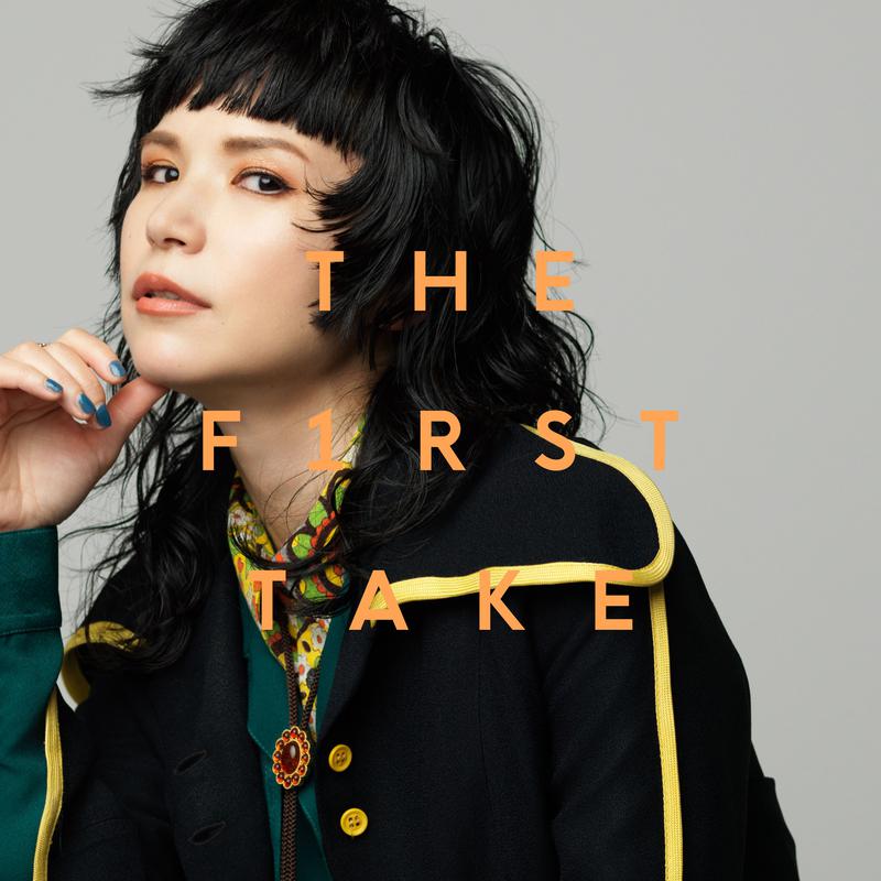 人として (From THE FIRST TAKE)专辑