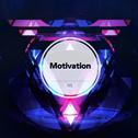 Motivation (Extended Mix)专辑