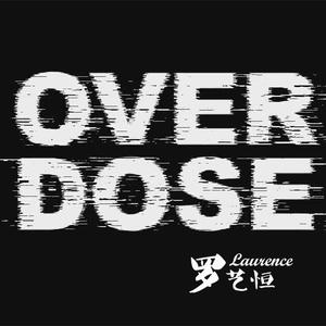 上瘾（Overdose） （升3半音）