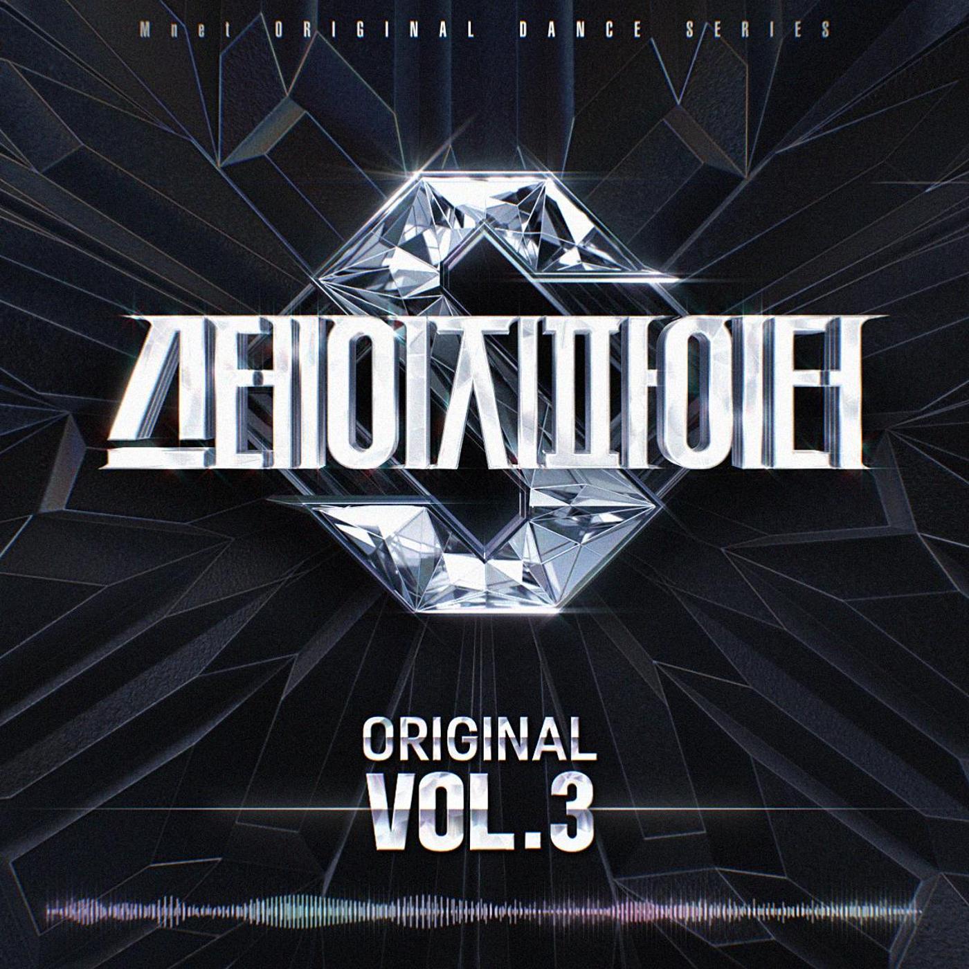스테이지 파이터(STF) Original Vol.3