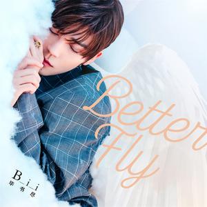 毕书尽 - Better Fly （降4半音）