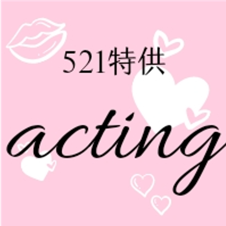 言无期 - Acting