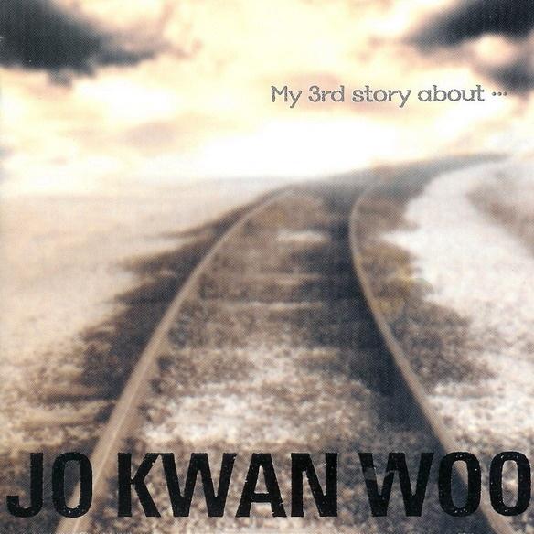 My 3Rd Story About...