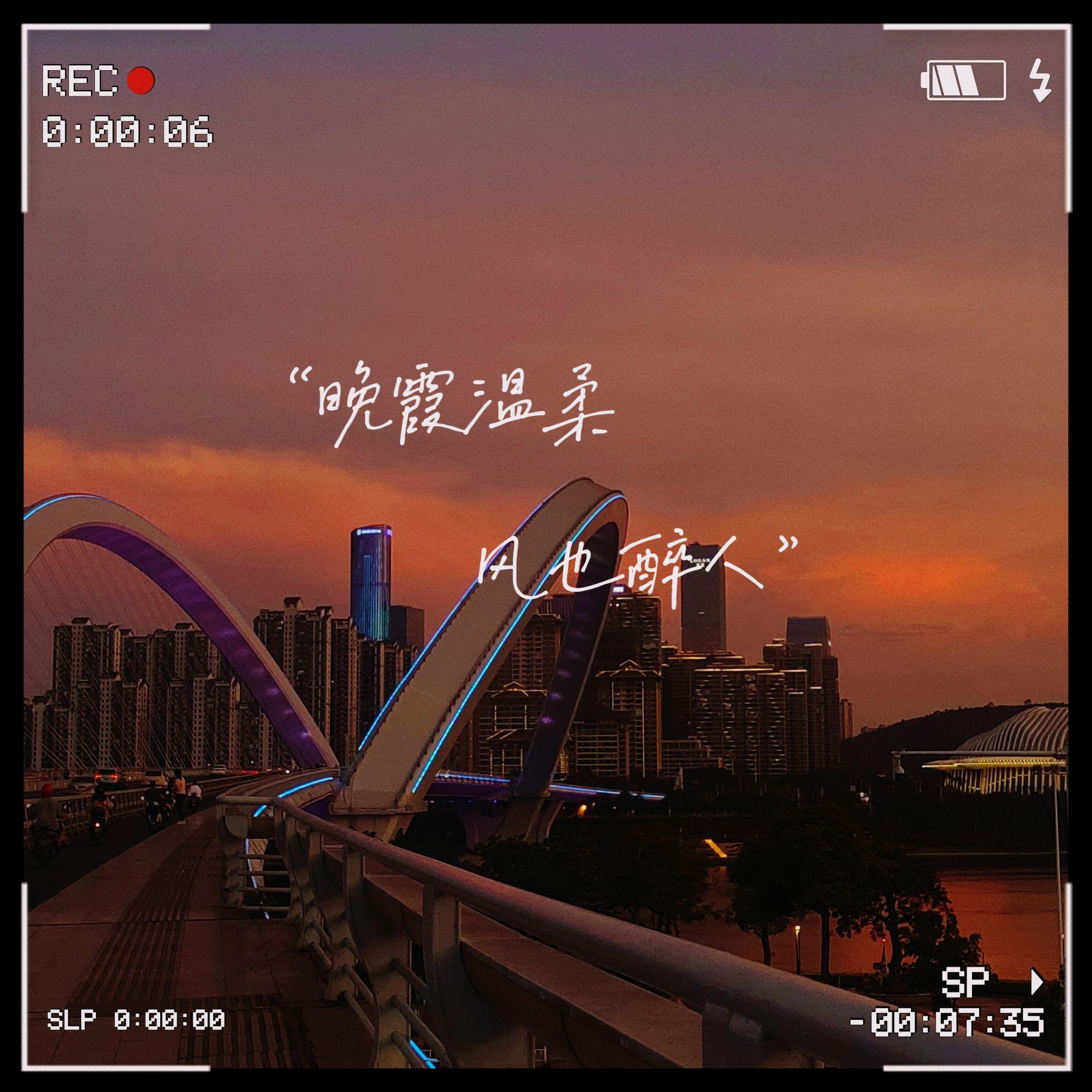 向云端