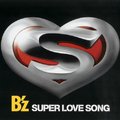 SUPER LOVE SONG