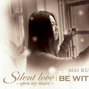 Silent love ～open my heart～