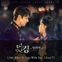 더 킹 : 영원의 군주 OST Part 1