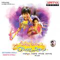 Seethamma Andalu Ramayya Sitralu (Original Motion PIcture Soundtrack)