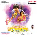 Seethamma Andalu Ramayya Sitralu (Original Motion PIcture Soundtrack)专辑