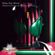 Ride the Wind